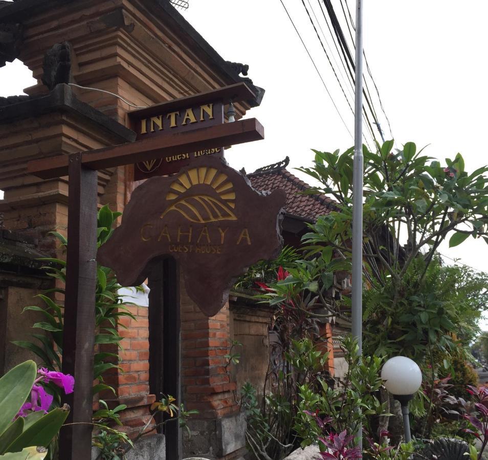 Cahaya Guest House Убуд Екстер'єр фото